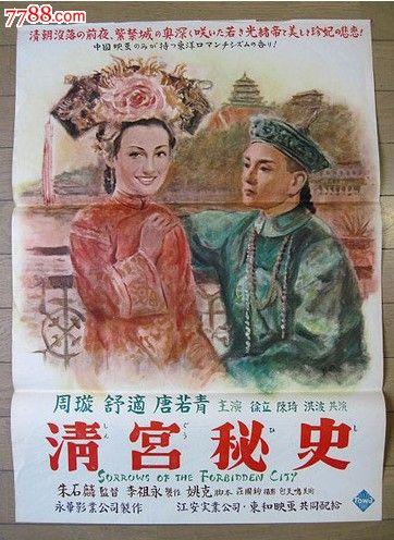 重庆大学城市科技学院毕业证样本